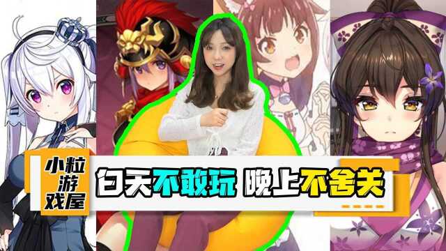 steam里那些“白天不敢玩,晚上不舍得关”的游戏,一个比一个羞人!