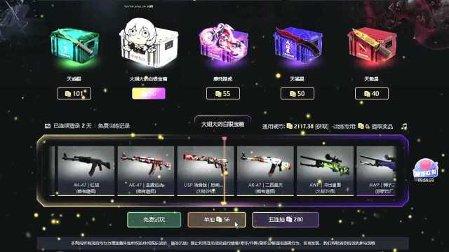 CSGO:看到最后的二西莫夫我酸了