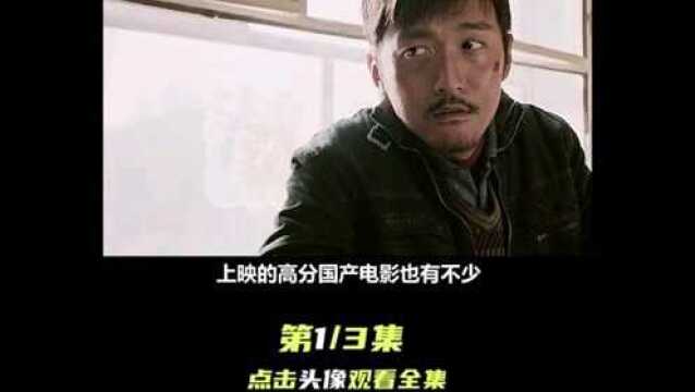 三层阶层,三种人生#我的观影报告#暴裂无声#宅家dou剧场