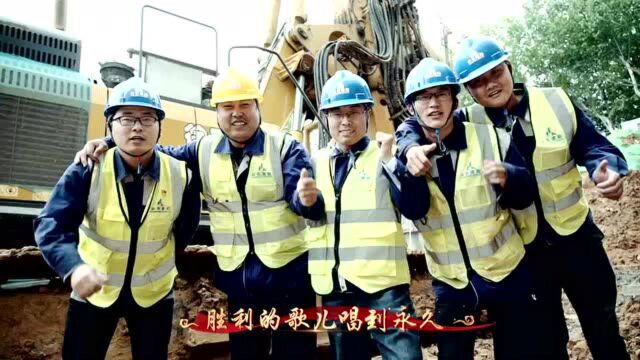 山东省国资委《永远跟党走》第十六篇——山东国惠篇