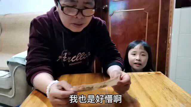 奶奶找出1枚价值18000的硬币,8岁孙女直言:发财了