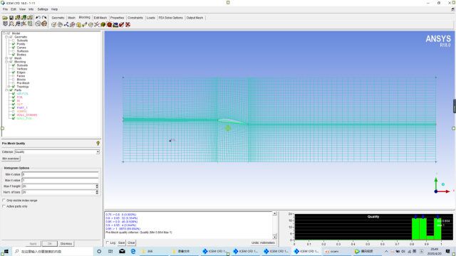 366A2二维翼型网格调整优化ICEM18.0