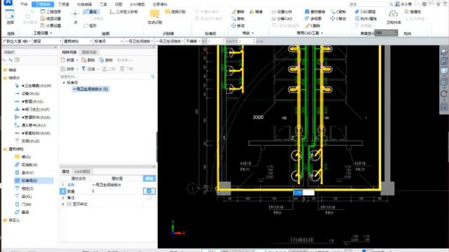 GQI2019技巧提升标准间与区域管理标准间基本功能介绍