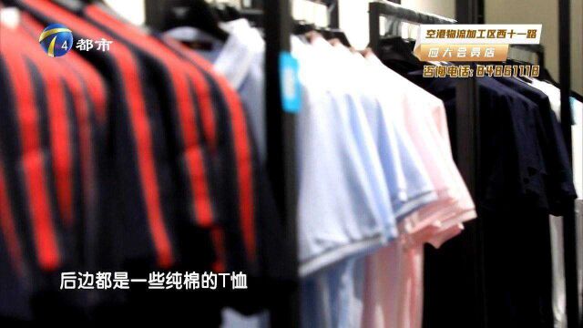 2021应大春夏内购会:服装造型时尚,料子好,快来选购吧