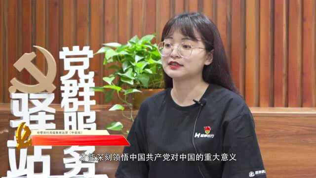 让党旗在互联网企业高高飘扬③|勇担社会责任,共建智慧交通