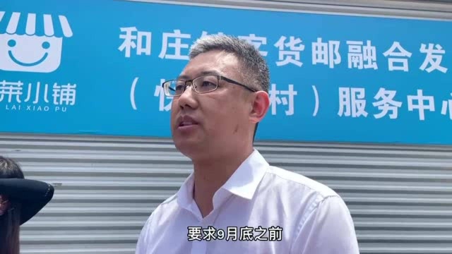 村头瓜果从“提篮小卖”到直销远方!济南破题“快递进村”