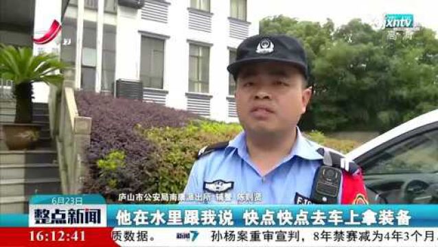 九江:为救落水群众 辅警余俊牺牲