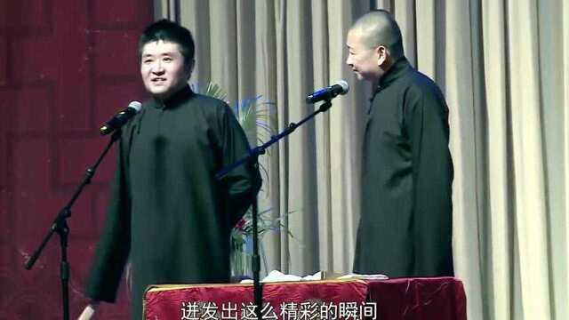 相声:苗阜以煎饼果子为题材写对联,王声:这听着忒恶心了!