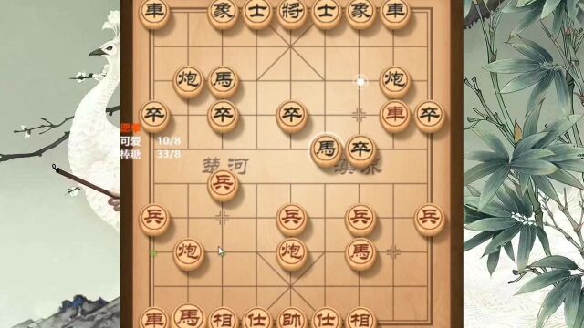 新手必学, 棋盘招式,上