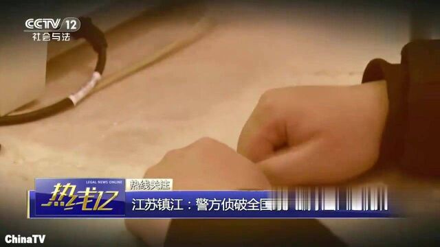 回顾:出口假冒手机,涉案高达52亿!全国最大骗取出口退税网络覆灭