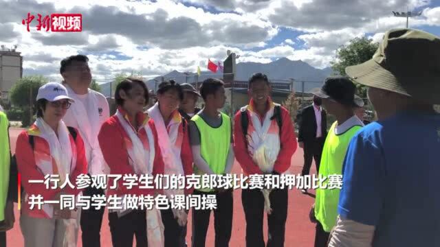 奥运冠军走进西藏校园鼓励高原学子勇敢追梦