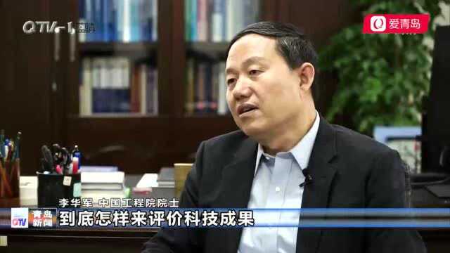 青岛:产学研深度融合 海洋科技加速挺进国民经济主战场