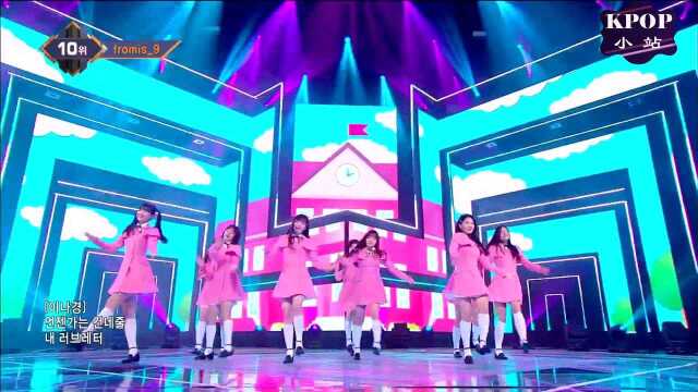 fromis9《To Heart》M!音乐倒计时180208 