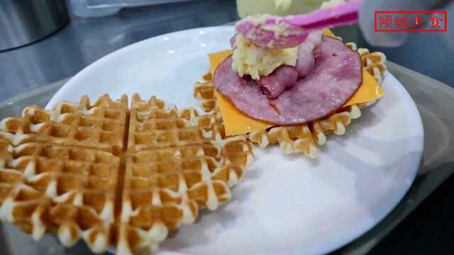 外国美食:华夫饼制作一份午餐三明治