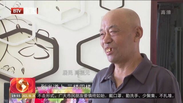 “量身定制”老旧小区变“电梯公寓”