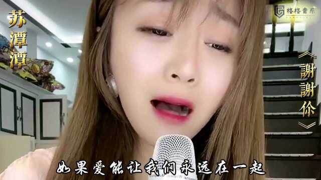 盘点:抖音4大烟嗓神曲,各有各的风格,你喜欢哪一位?