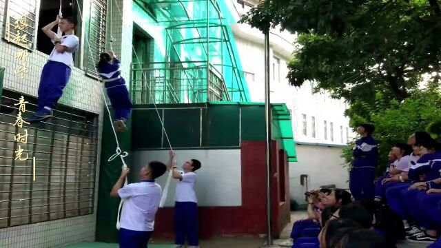 青春不散场,执锐志四方 | 广州市第四中学高三毕业典礼