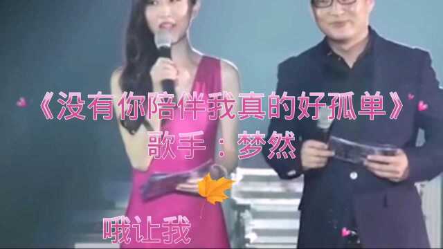 这首爆火网络的歌曲,今天终于找到原版了 \