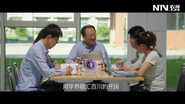 农学天团 沈阳农业大学:团结勤奋 求实创新