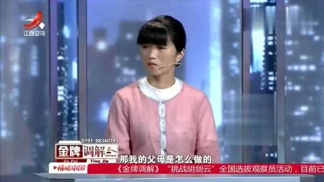 金牌调解:护短的公公与爱占便宜的弟媳,向着别人的老公!