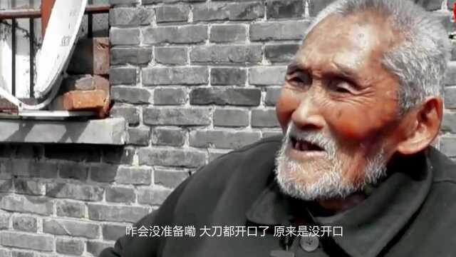 守卢沟桥的百岁老兵回忆:你不要他的命他就要你的命