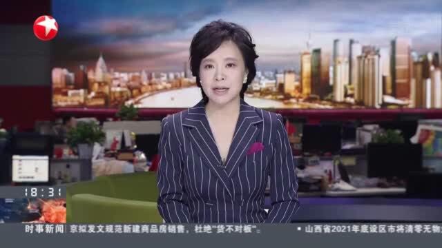 上海:“双轮”驱动成效显著 国际航运中心全球第三地位巩固