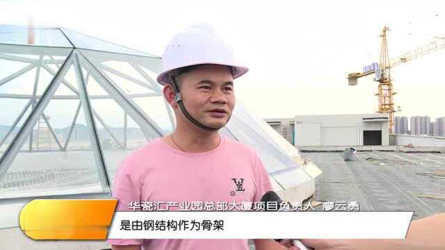 【产业项目建设年ⷨ🈨🛥ƒ亿时代】华瓷汇产业园总部大厦项目年底可投入使用