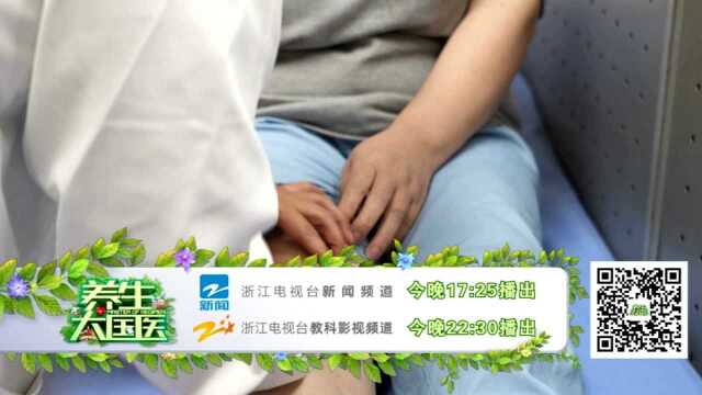 7.14《冬病夏治“老寒腿”》预告 #“知识抢先知”征稿大赛#