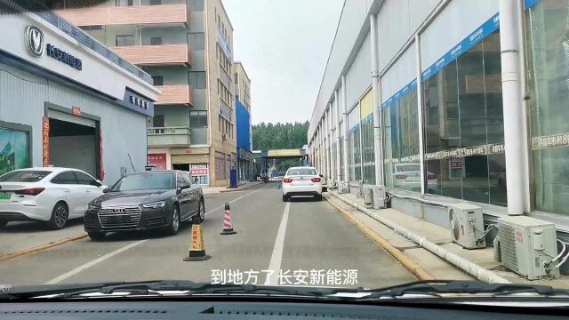 长安新能源汽车都需要做哪些保养,售后怎么样,小伙去一探究竟