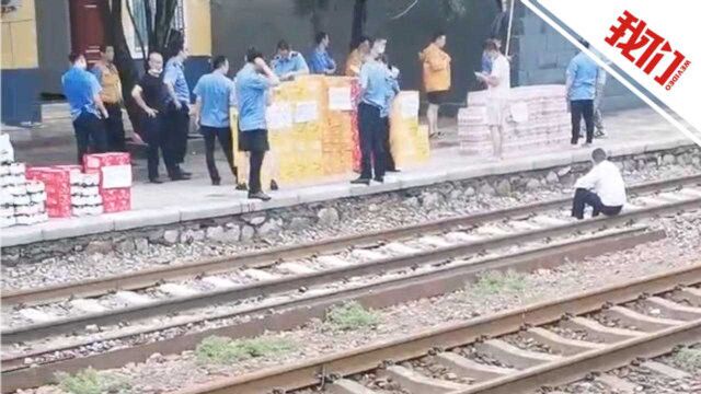 K227次列车载735人滞留郑州附近超40小时 乘客脱困后讲述经过