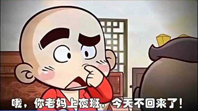 男人的那点事