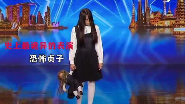 最weird的表演,贞子现世!