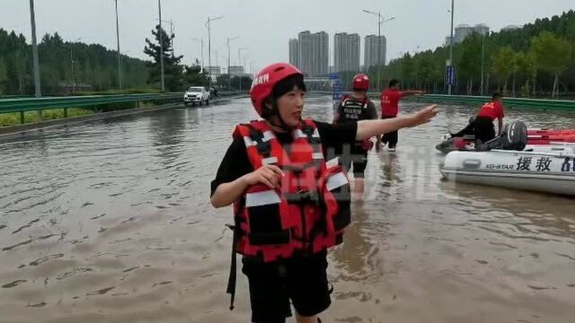 河南郑州:东四环学理路已经变成了河流,采访过程中,路遇失联家属