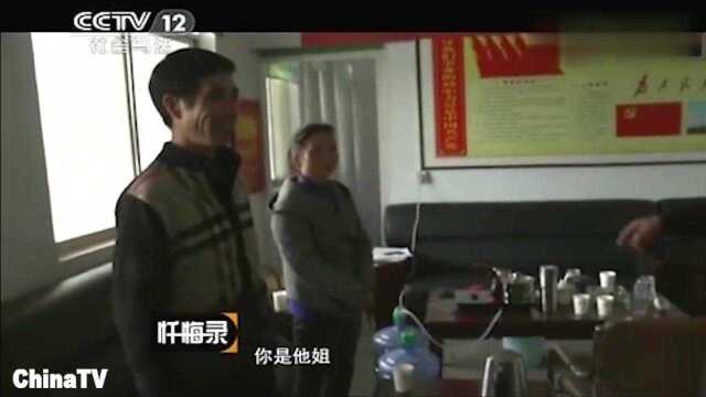 双重背叛(一):男子发现自己妻子与朋友出轨,拿刀捅向妻子