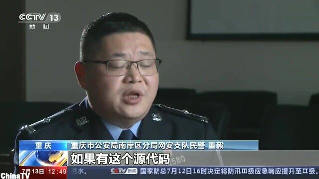 “内鬼”作案(二)离职前的肆意报复,无知程序员竟触犯法律