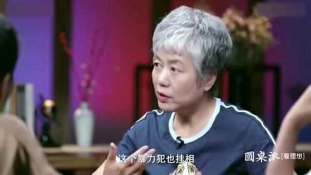 李玫瑾教授教你如何识挂相,相由心生是有道理的!