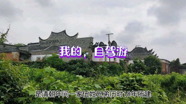 福建建鸥伍石山庄,一座少见又典型中国古代建筑范例,现正在抢修中.