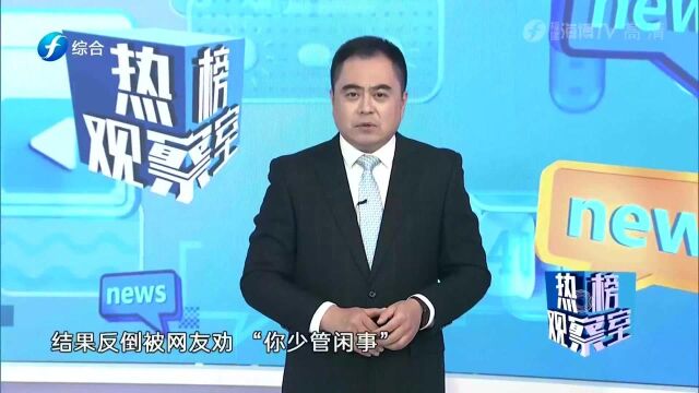 国货品牌鸿星尔克 向河南捐赠5000万元物资后 直播间爆了!