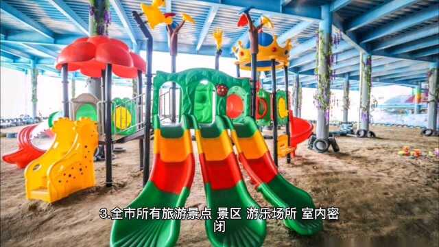 德尔堡新冠肺炎病毒防控