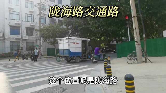 郑州疫情,封控区再度扩大,陇海路状况怎么样?