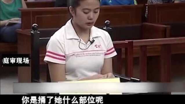 “疯狂少女”庭审现场,残忍杀害合租室友,只因一张丢失的身份证