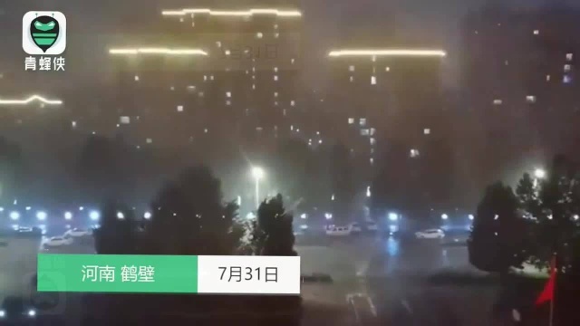 揪心!狂风暴雨袭击河南鹤壁浚县抗洪一线勇士们彻夜坚守大堤!