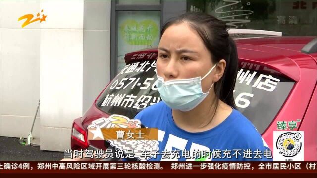 北汽新能源车出故障 4S店要求车主找厂家?