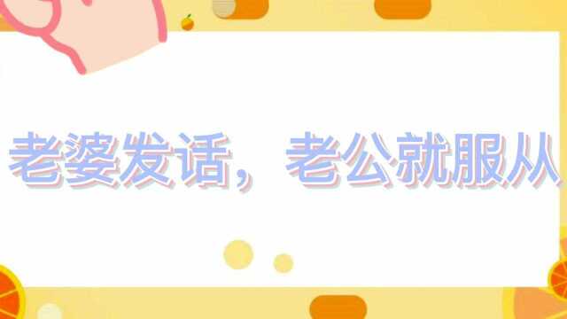 郭晶晶豪门地位多高?训斥老公霍启刚,却愣是不敢吱一声