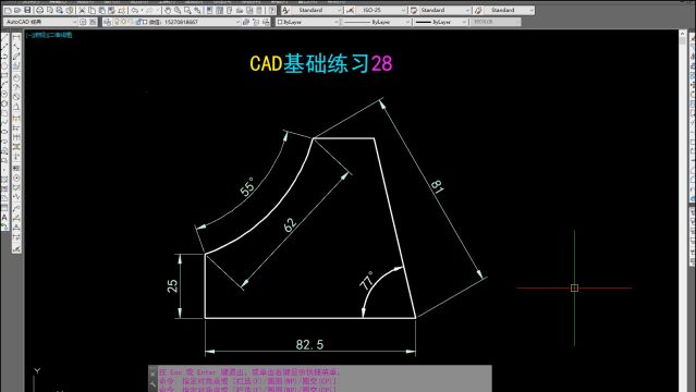 CAD基础练习28