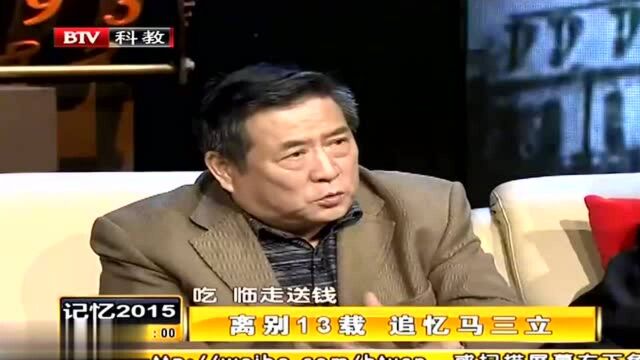 马三立一家有多仗义:马德禄代子教徒毫无怨言,少马教养也太好了