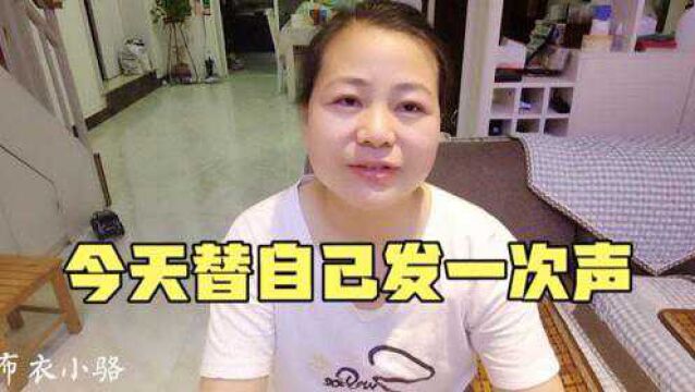 因收养的巴哥女主人被喷的体无完肤!为自己发声!愿网友口下留情