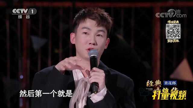 白举纲讲述歌曲的创作背景,多元素碰撞,太有新意了