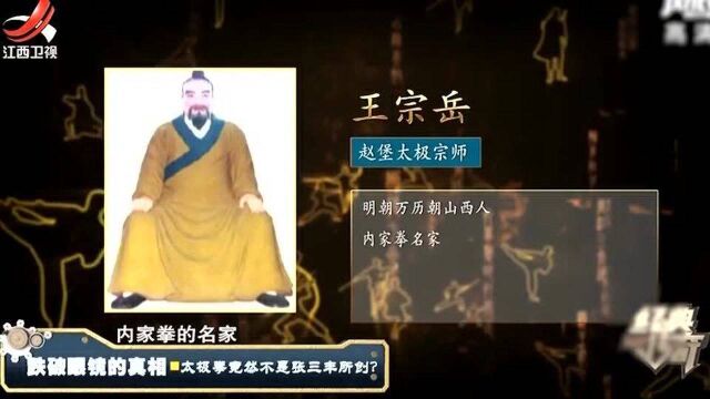 武当知名度不如少林,但是潜力大于少林,因现在对养生的追求