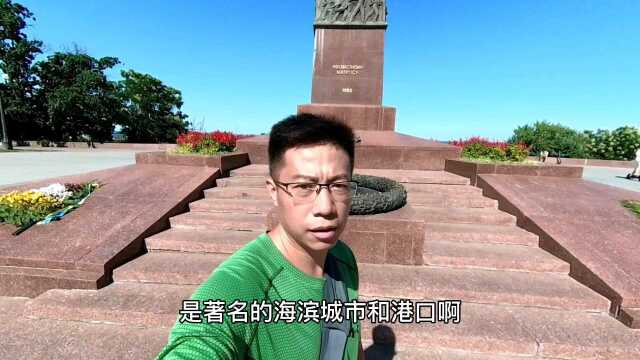 乌克兰熬德萨,漂亮的海滨城市,乌克兰旅行记